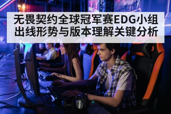 professional gamer computer